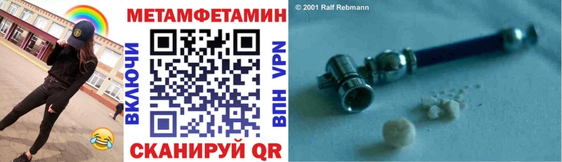 Купить закладки Давлеканово АМФ Premium