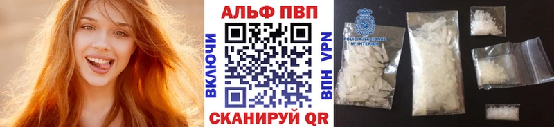 Купить где  Давлеканово  Alpha-PVP VHQ 