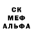 Метамфетамин мет Krov Tvorca
