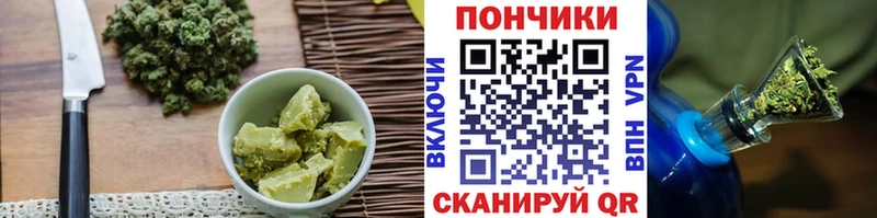 Купить где  Давлеканово  Cannafood марихуана 
