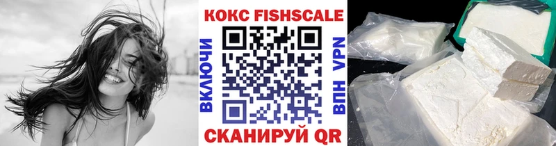 Кокаин 97%  Купить  Давлеканово 