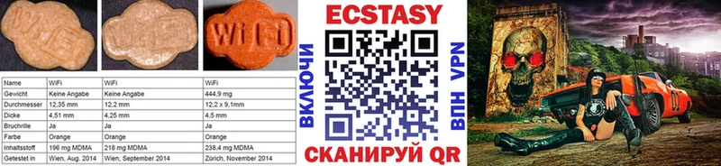 Экстази 300 mg Давлеканово