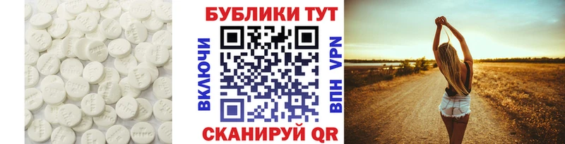 Купить  Давлеканово  ЭКСТАЗИ диски 