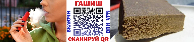 ГАШИШ Изолятор  Купить закладки  Давлеканово 