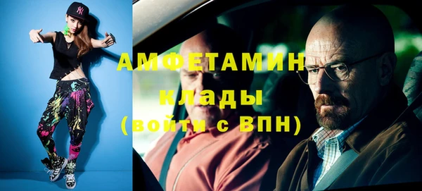 трава Куйбышев