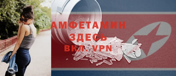 трава Куйбышев