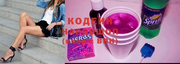 трава Куйбышев