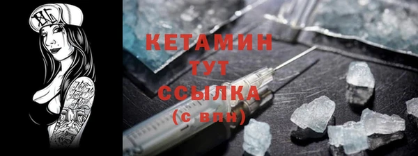 трава Куйбышев