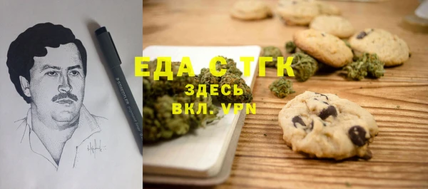 трава Куйбышев