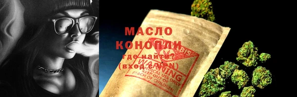 трава Куйбышев