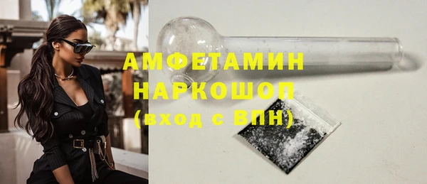 трава Куйбышев