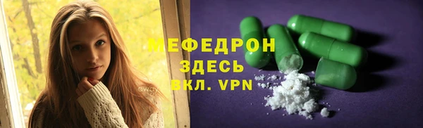 прущий лед Кукмор
