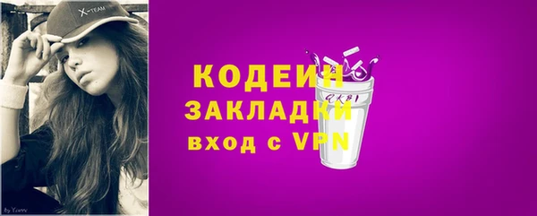 трава Куйбышев