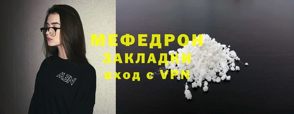 трава Куйбышев