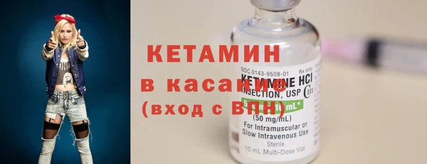 прущий лед Кукмор