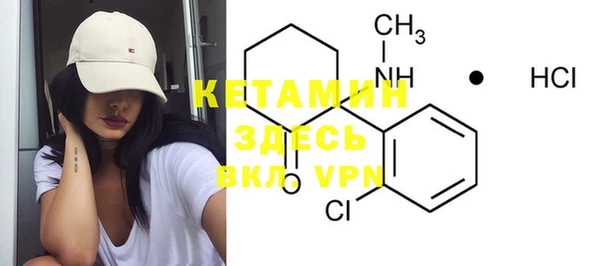 прущий лед Кукмор