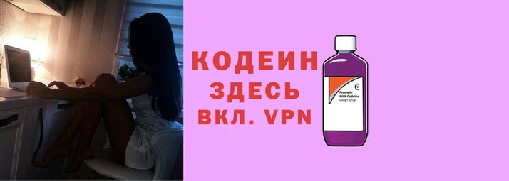 трава Куйбышев