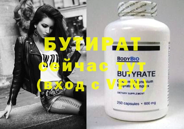 шишки Кулебаки