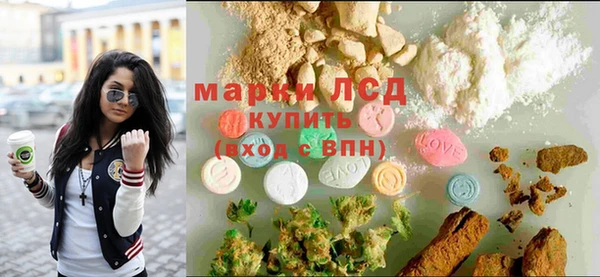 трава Куйбышев