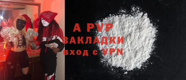 трава Куйбышев