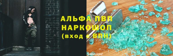 шишки Кулебаки