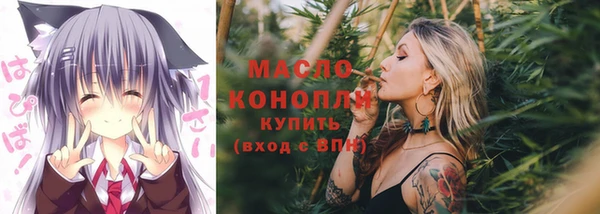 трава Куйбышев