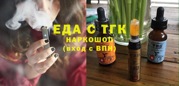 трава Куйбышев