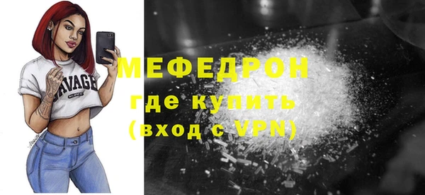 прущий лед Кукмор
