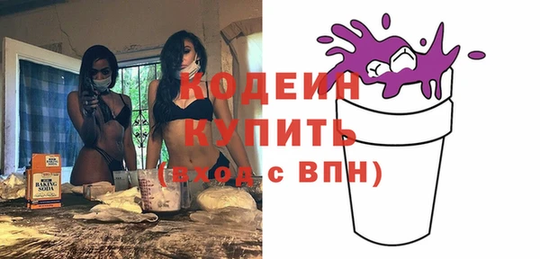 прущий лед Кукмор