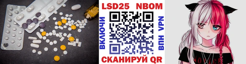 LSD-25 экстази кислота  Купить  Давлеканово 