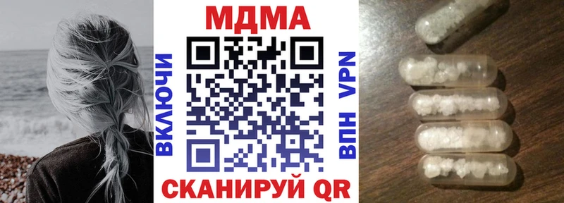 MDMA VHQ Давлеканово
