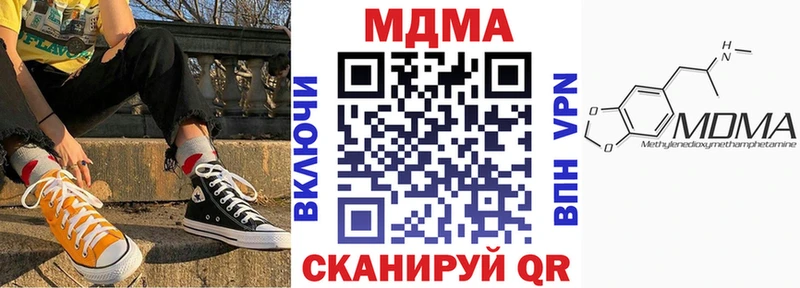 MDMA VHQ  Купить закладки  Давлеканово 