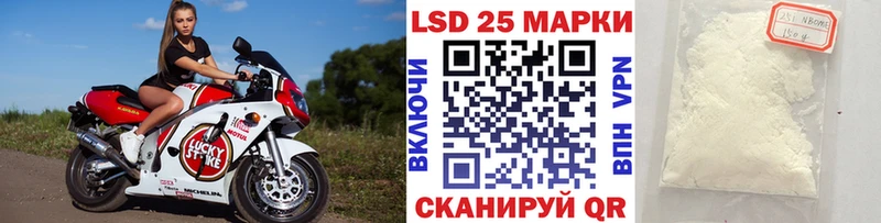 Марки NBOMe 1500мкг  Купить закладки  Давлеканово 