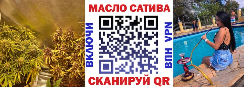Купить  Давлеканово  ТГК Wax 